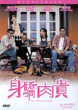 六月丁香中文字幕